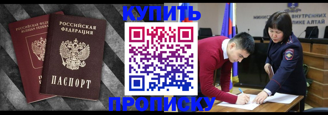 найти адрес прописки в Гороховце
