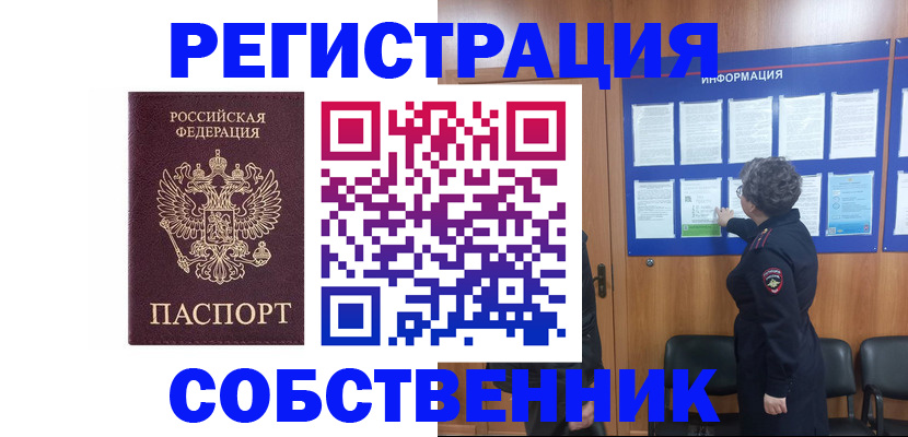 форма 3 в Гороховце